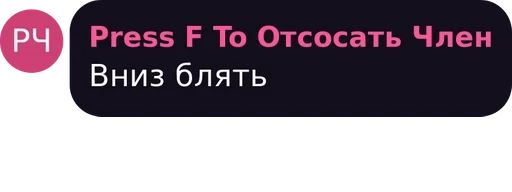 text font screenshot