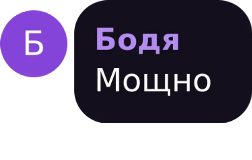 text font screenshot