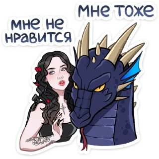 Стикер Четвёртое крыло - 8