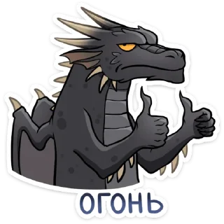 Стикер Четвёртое крыло - 3