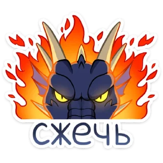 Стикер Четвёртое крыло - 11