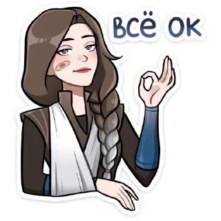 Стикер Четвёртое крыло - 2