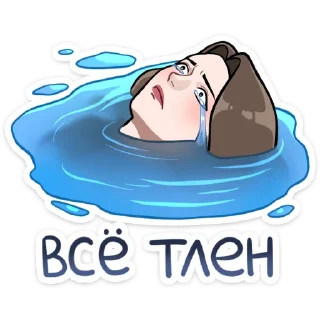 Стикер Четвёртое крыло - 5