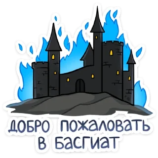 Стикер Четвёртое крыло - 0