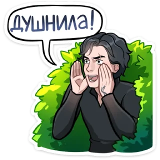 Стикер Четвёртое крыло - 7