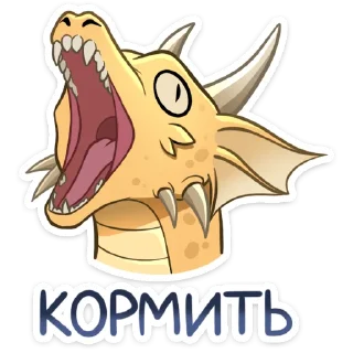 Стикер Четвёртое крыло - 6