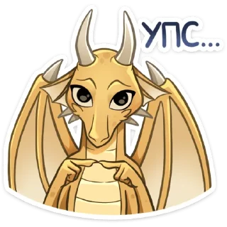 Стикер Четвёртое крыло - 10