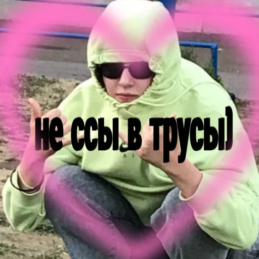 clothing sunglasses person