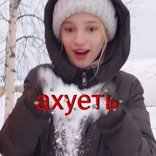 human face person outdoor