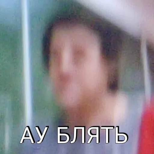 text human face screenshot