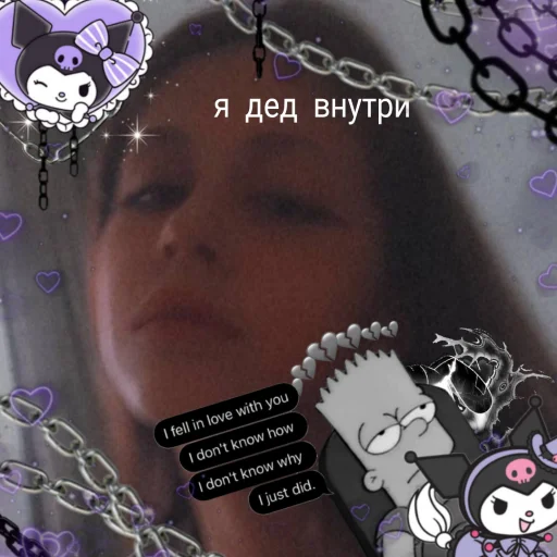 text human face fashion accessory