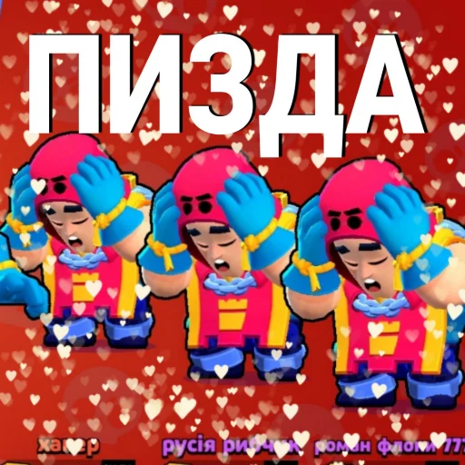 text animated cartoon cartoon