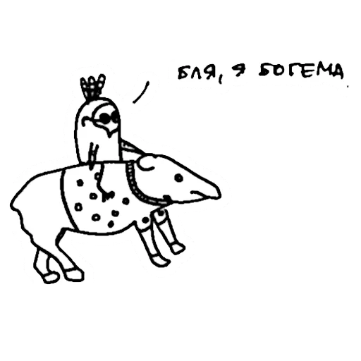 Стикер fox and owl - 10