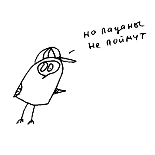 Стикер fox and owl - 6