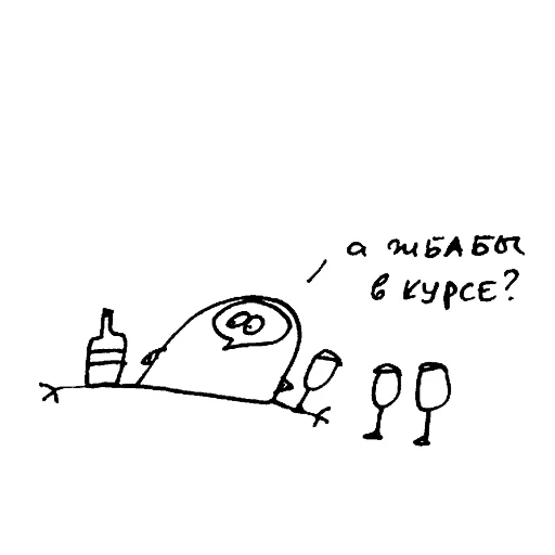 Стикер fox and owl - 5