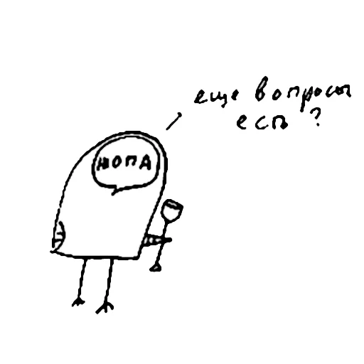 Стикер fox and owl - 4