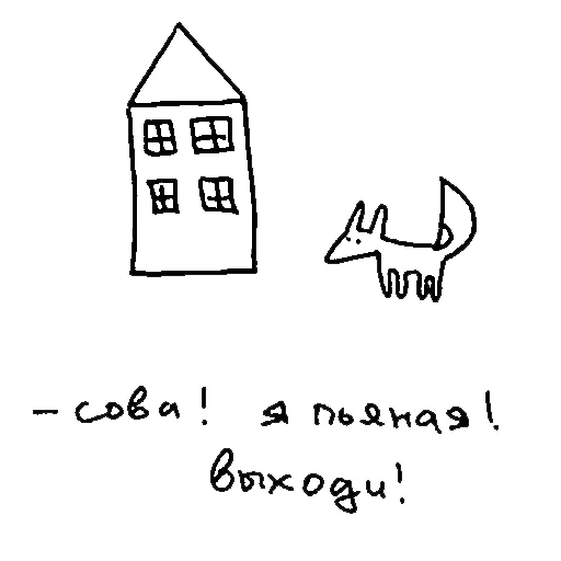 Стикер fox and owl - 3