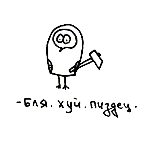 Стикер fox and owl - 0