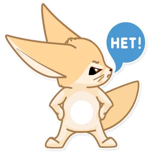 Стикер fox_ask - 1