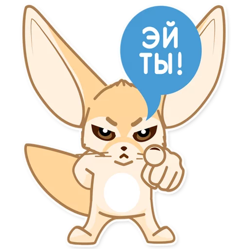 Стикер fox_ask - 1