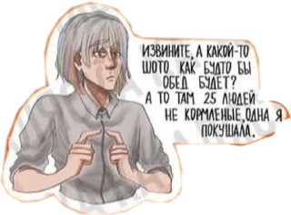 Sticker Лисы - 3
