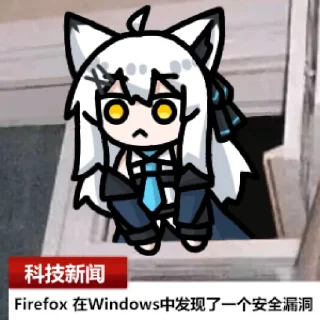 Стикер 狐神凪 @zhaxia_cn - 9