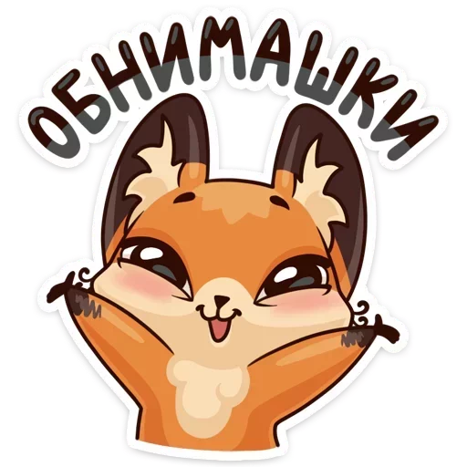 Sticker Луна :: @stickroom - 0