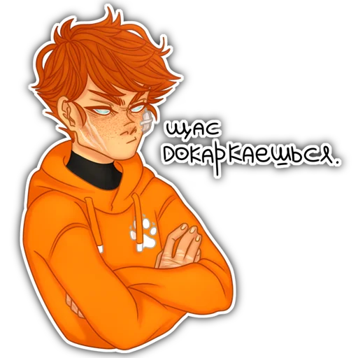 all for the game by satan.er - иллюстрация