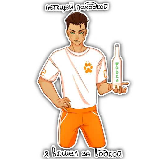 text cartoon clothing