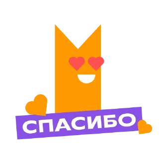 Sticker «Фоксфорд» @foxford_edu - 3