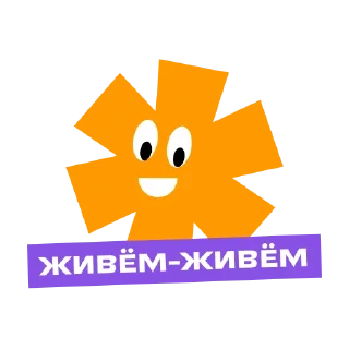 Sticker «Фоксфорд» @foxford_edu - 5