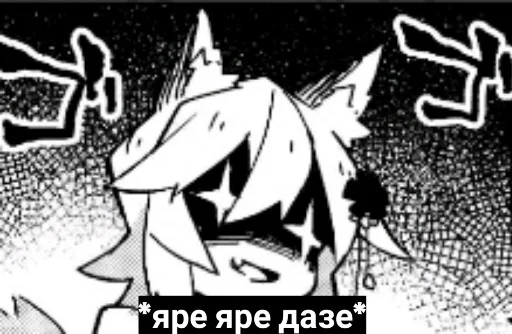 Sticker foxsaying - 1