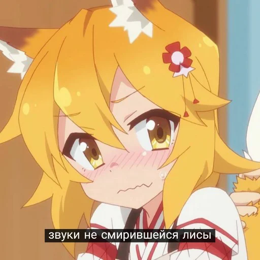 Sticker foxsaying - 1