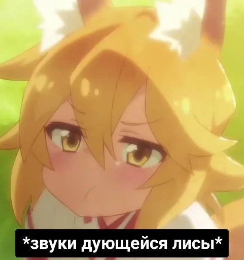 Sticker foxsaying - 1