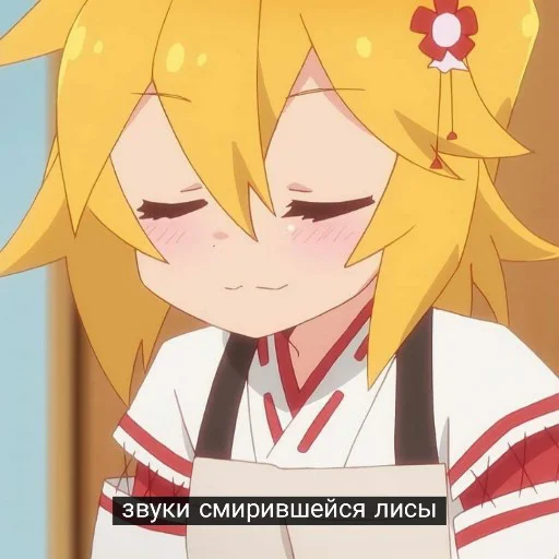 Sticker foxsaying - 1