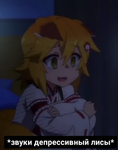 Sticker foxsaying - 1