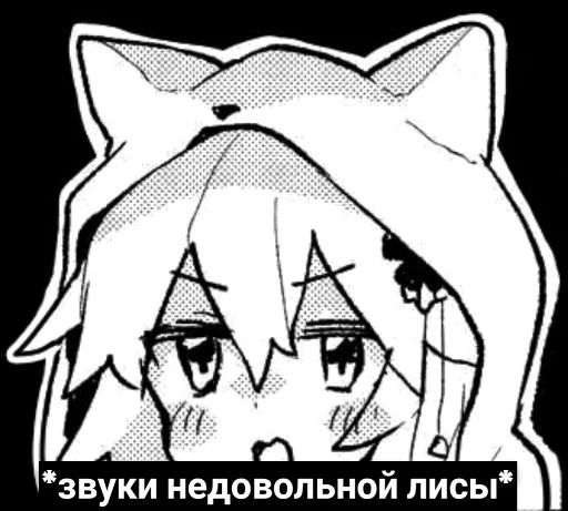 Sticker foxsaying - 1