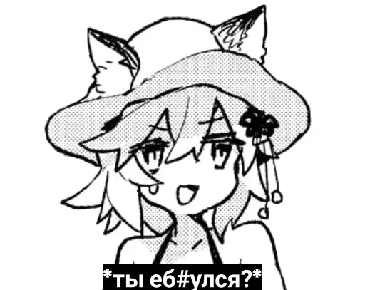 Sticker foxsaying - 1