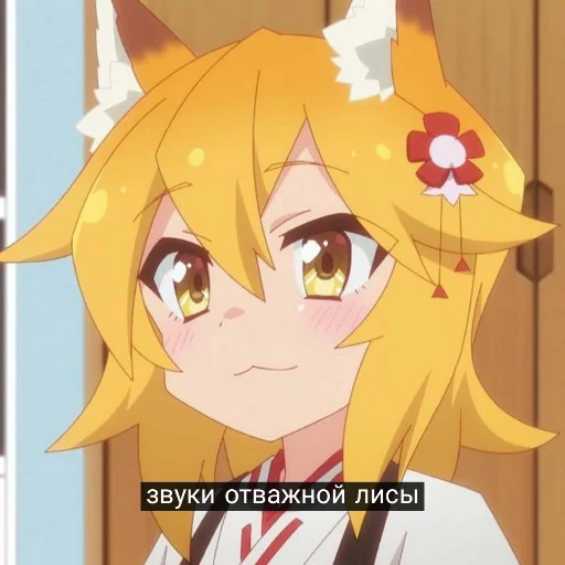 Стикер foxsaying - 1