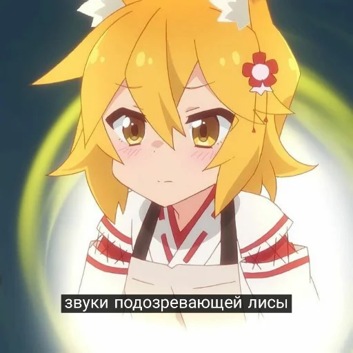 Стикер foxsaying - 1