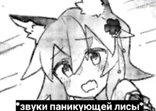 Стикер Литрая Хиса - 5