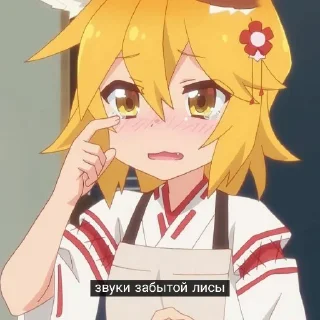 Стикер Литрая Хиса - 3