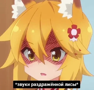 Стикер Литрая Хиса - 1