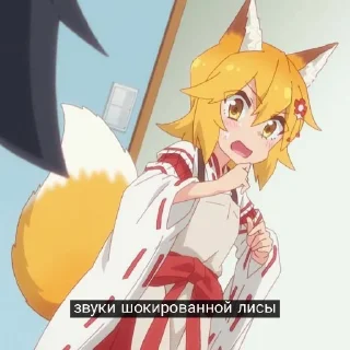 Стикер Литрая Хиса - 6