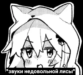 Стикер Литрая Хиса - 10