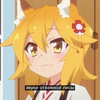 Стикер Литрая Хиса - 7