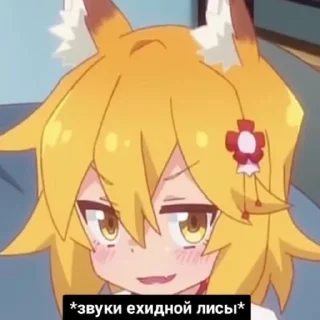 Стикер Литрая Хиса - 0