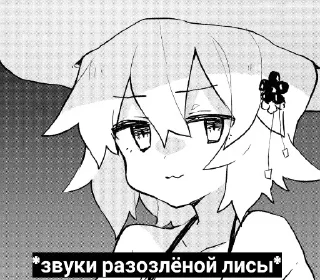 Стикер Литрая Хиса - 2