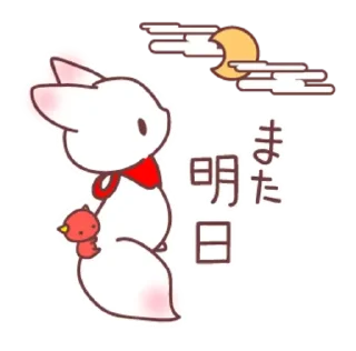 Sticker 𓆩 f♡᥊ 𓆪 | ➩ tg: @wexsavi - 5