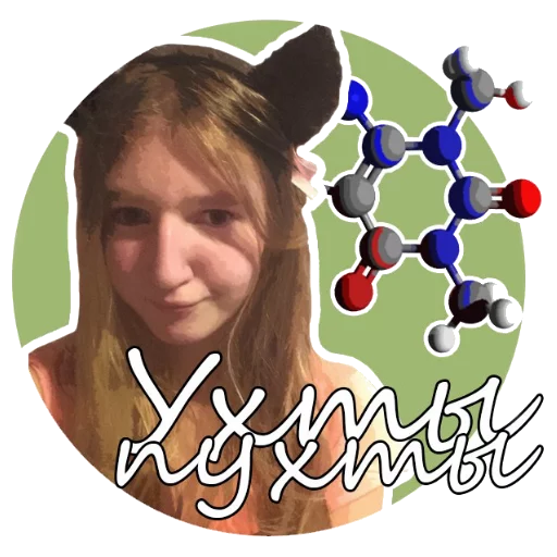 text person human face